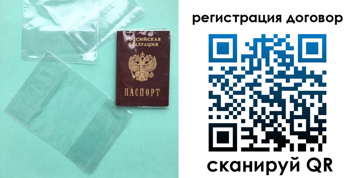 форма 3 в Евпатории